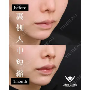 Otus Clinic 【オータスクリニック】 中 徳太郎医師の症例