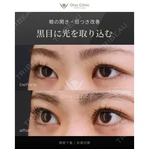 Otus Clinic 【オータスクリニック】 中 徳太郎医師の症例