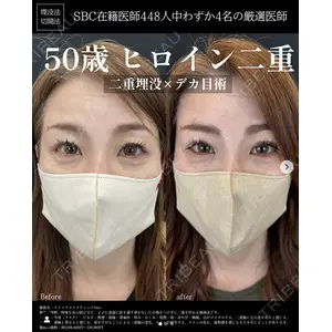 湘南美容クリニック 名古屋駅本院 高川 裕也医師の症例