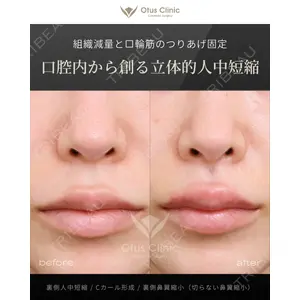 Otus Clinic 【オータスクリニック】の症例