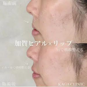 KAGA CLINIC 加賀 裕基医師の症例