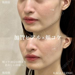 KAGA CLINIC 加賀 裕基医師の症例
