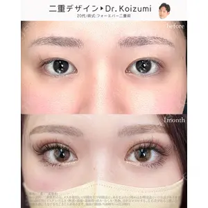 湘南美容クリニック 浜松院 小泉 佑太医師の症例