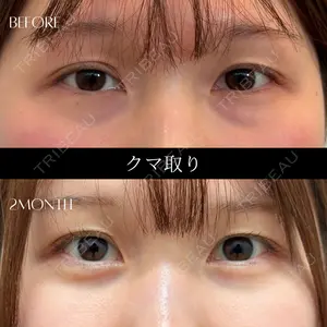 RIVER CLINIC（リバークリニック）の症例