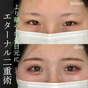 ルラ美容クリニック 名古屋本院 馬場 愛理医師の症例