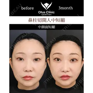 Otus Clinic 【オータスクリニック】の症例