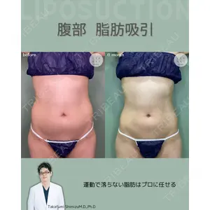 くさのたろうクリニック 清水 崇史医師の症例