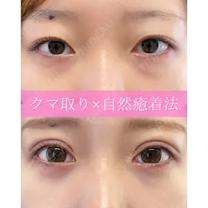 ルラ美容クリニック 大阪本院 平田 一記医師の症例