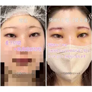 もとび美容外科クリニック 新宿院 西尾 浩二郎医師の症例