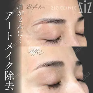 ziz CLINIC 村岡 史子医師の症例