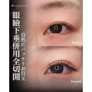 シンデレラ＆ダヴィンチクリニック 宮田 洋佑医師の症例