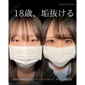 東京シンデレラ美容外科 大宮院 竹田 昌平医師の症例