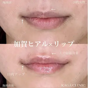 KAGA CLINIC 加賀 裕基医師の症例
