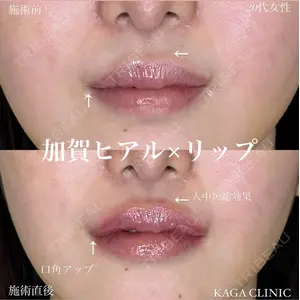 KAGA CLINIC 加賀 裕基医師の症例