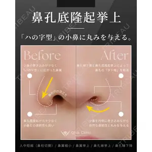 Otus Clinic 【オータスクリニック】 中 徳太郎医師の症例