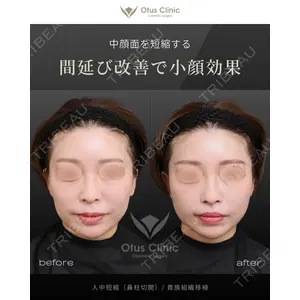 Otus Clinic 【オータスクリニック】の症例