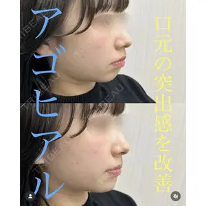 ルラ美容クリニック 渋谷本院の症例