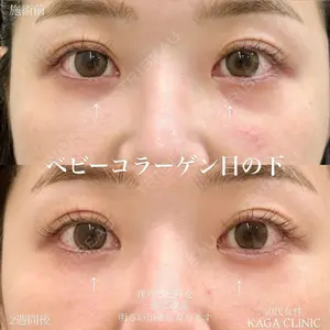 KAGA CLINIC 加賀 裕基医師の症例