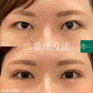 オアシス美容外科 遠藤 剛史医師の症例