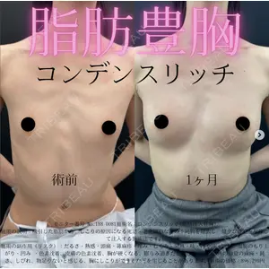 湘南美容クリニック 名古屋駅本院 友池 力医師の症例