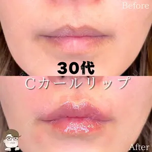 ルラ美容クリニック 札幌院 佐藤 雄紀医師の症例