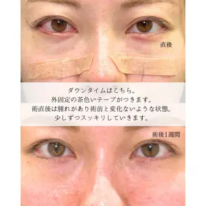 eクリニック 東京院 坂本 優衣医師の症例