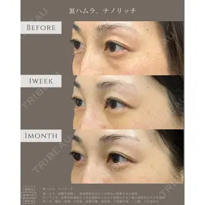 eクリニック 名古屋院 服部 健人医師の症例