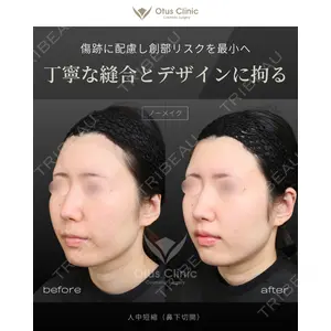 Otus Clinic 【オータスクリニック】 中 徳太郎医師の症例