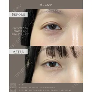 eクリニック 名古屋院 服部 健人医師の症例