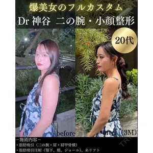 EMMO FACE CLINIC 大阪梅田院 神谷 一成医師の症例