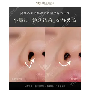 Otus Clinic 【オータスクリニック】 中 徳太郎医師の症例