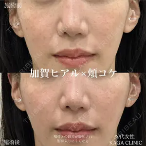 KAGA CLINIC 加賀 裕基医師の症例