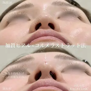 KAGA CLINIC 加賀 裕基医師の症例