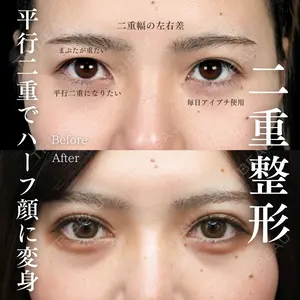 MEMOTO CLINIC 名古屋 鈴木 大路医師の症例