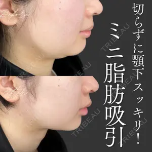 ziz CLINIC 村岡 史子医師の症例