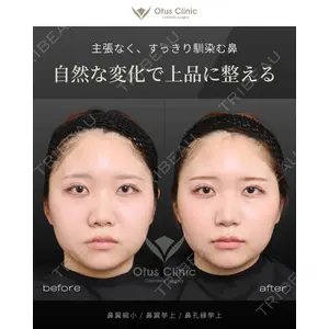Otus Clinic 【オータスクリニック】 中 徳太郎医師の症例