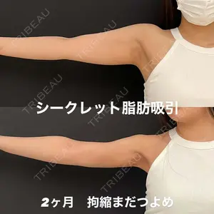 4Dクリニック 野中 健史医師の症例