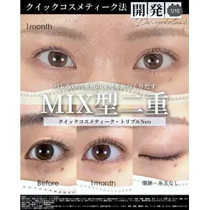 湘南美容クリニック 大阪梅田院 横谷 仁彦医師の症例