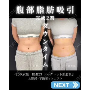 4Dクリニック 三浦 叙人医師の症例
