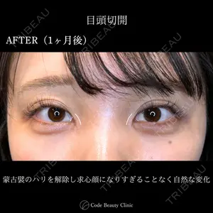 Code Beauty Clinic 名古屋院の症例