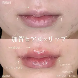 KAGA CLINIC 加賀 裕基医師の症例