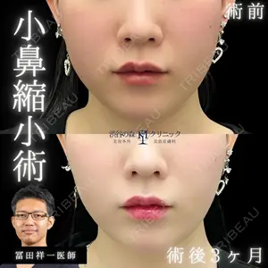 渋谷の森クリニック 冨田 祥一医師の症例