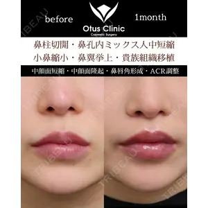 Otus Clinic 【オータスクリニック】 中 徳太郎医師の症例