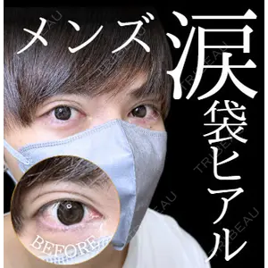 ルラ美容クリニック 高田馬場院 若佐 卓矢医師の症例