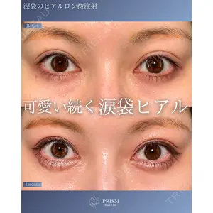PRISM Beauty Clinic 新宿院 畑山 知輝医師の症例