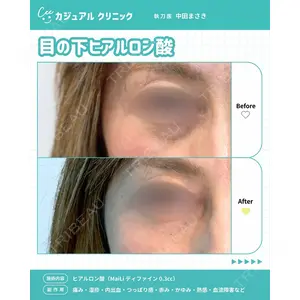 カジュアルクリニック 平塚院の症例