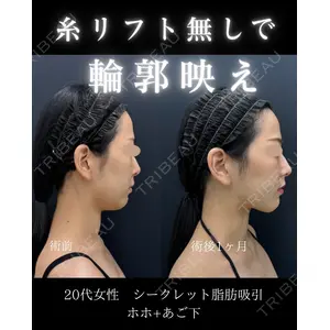 4Dクリニック 三浦 叙人医師の症例