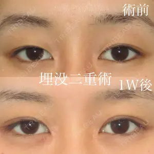 アールクリニック 金子 俊彦医師の症例