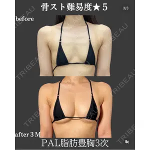 plume clinic 向山 綾子医師の症例