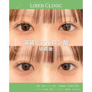 LIBER CLINIC 矢橋 洋一郎医師の症例
